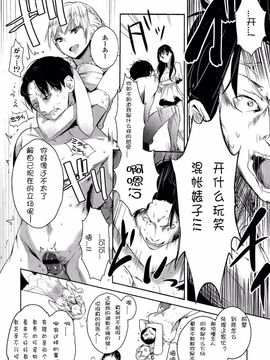 [アンソロジー] Girls for M Vol.2_052
