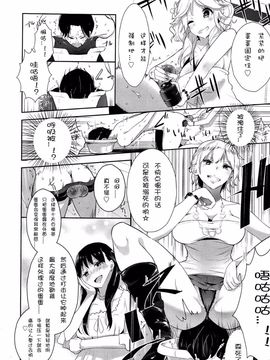 [アンソロジー] Girls for M Vol.2_054