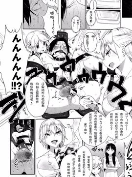 [アンソロジー] Girls for M Vol.2_058