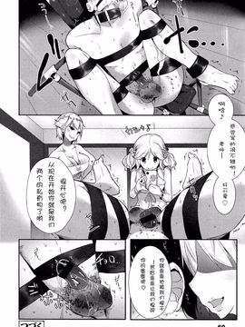 [アンソロジー] Girls for M Vol.2_060