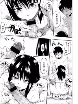 [アンソロジー] Girls for M Vol.2_073