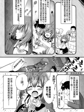 [アンソロジー] Girls for M Vol.2_082