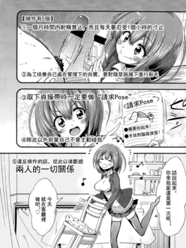 [アンソロジー] Girls for M Vol.2_083