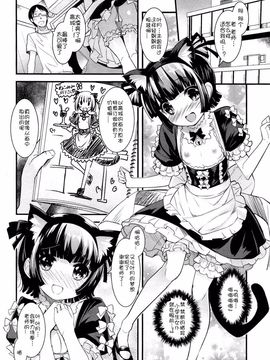 [アンソロジー] Girls for M Vol.2_110
