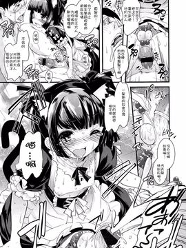[アンソロジー] Girls for M Vol.2_114