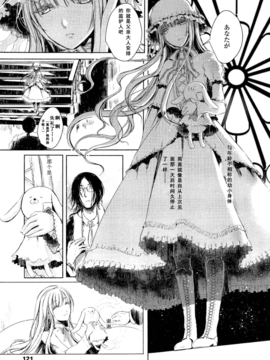 [アンソロジー] Girls for M Vol.2_121