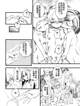 [アンソロジー] Girls for M Vol.2_150