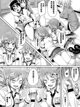[アンソロジー] Girls for M Vol.2_286