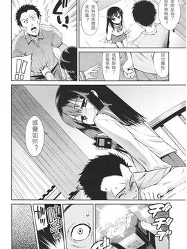[アンソロジー] Girls for M Vol.1_240
