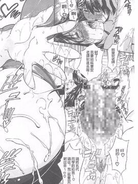[蒼山哲] ロイヤルビッチガーデン_201