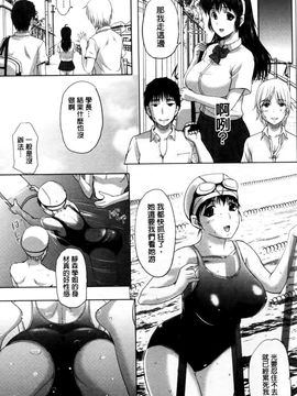 [草津てるにょ] その時 彼女は_048