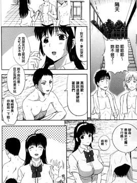 [草津てるにょ] その時 彼女は_071