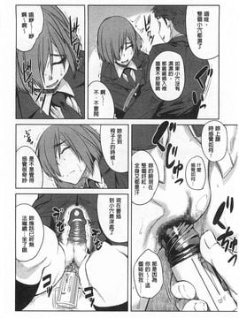 [紙魚丸]QUEENS GAME_0053