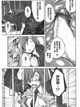 [紙魚丸]QUEENS GAME_0058