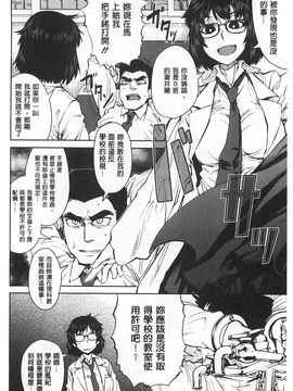 [紙魚丸]QUEENS GAME_0091