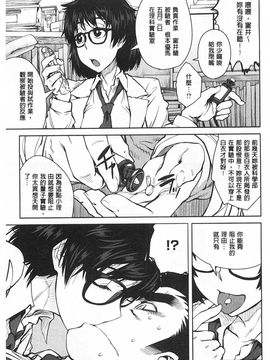 [紙魚丸]QUEENS GAME_0092