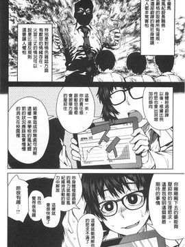 [紙魚丸]QUEENS GAME_0095