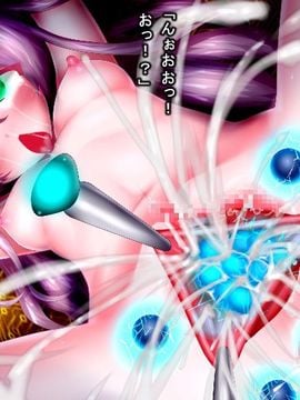 [同人CG][メランコル]子宮機械姦─敵国に捕らえられた魔導少女達の末路─_071_te11z