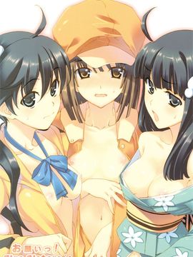 [TIES (タケイオーキ)] (SC46) お願いっ! FireSisters★ (化物语) [中]_04