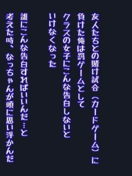 (同人CG集) [リリックボックス] はじめてなふたり__0001