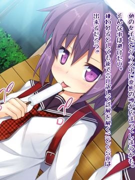 (同人CG集) [リリックボックス] はじめてなふたり__0002