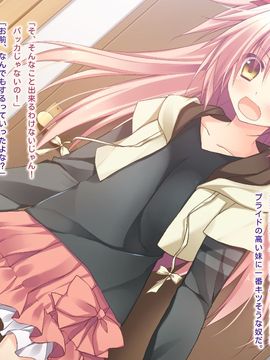 (同人CG集) [リリックボックス] 兄妹未満恋人以上_009_008