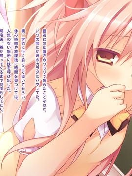 (同人CG集) [リリックボックス] 兄妹未満恋人以上_057_056
