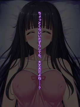 (同人CG集) [リリックボックス] 就寝中のお姉さんに忍び寄る、無邪気な魔の手の正体は_ev_005