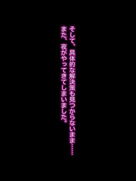 (同人CG集) [リリックボックス] 就寝中のお姉さんに忍び寄る、無邪気な魔の手の正体は_ev_040