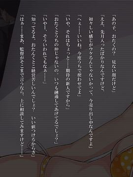 (同人CG集) [リリックボックス] スクールガールズ@コレクション_006_ev_ss_2_3