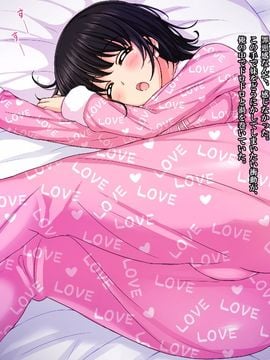 (同人CG集) [リリックボックス] ひとつの冴えた妹の堕とし方_013_p12