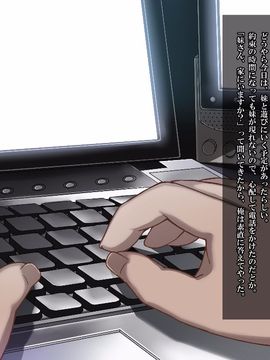 (同人CG集) [リリックボックス] ひとつの冴えた妹の堕とし方_045_p44