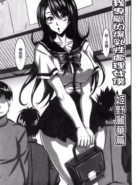 [KEN] 僕だけの爆乳オナメイド 下_161