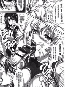 [KEN] 僕だけの爆乳オナメイド 下_169