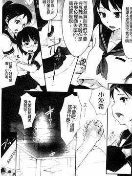 [大林 森  (著), あらくれ  (著), 加画都  (著), ぶって (著), 松波 留美 (著), 天道 まさえ (著), ぱふぇ (著), 石野 鐘音 (著)] 少女はオークの交尾奴隷_012