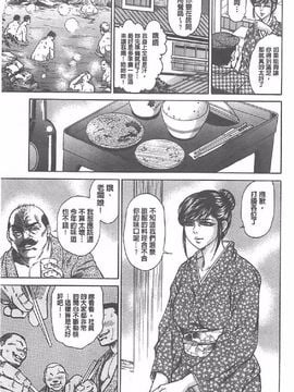 [飛野俊之] Yapoo Auction 美畜逸品奴隷_006