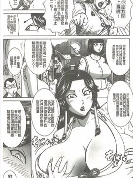 [巻貝 一ヶ] ふんどし痴女童貞喰い_012