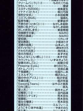 [灰司] 乙－OTU－_004
