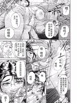 [灰司] 乙－OTU－_093