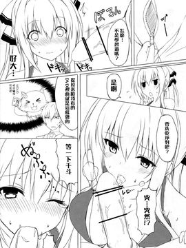 【CE汉化组】(C87)[ましゅまろ×ほいっぷ(kyou)]甘汁プリリアントパーク(甘城ブリリアントパーク)_CE_1033_005