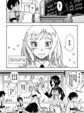 [フクダーダ]ハニーブロンド_ZY-06-0011