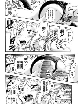 [フクダーダ]ハニーブロンド_ZY-06-0039