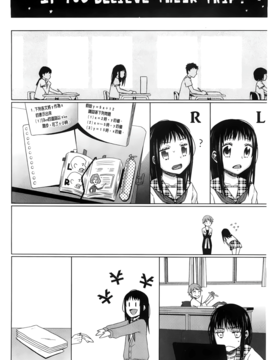 [ドバト] 少女とギャングと青い夜_235