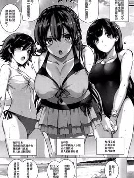 [桂井よしあき] 天使学園の海姦授業 (COMIC X-EROS＃37)_005