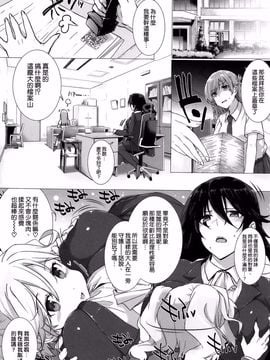 [桂井よしあき] 告白Lovers_034