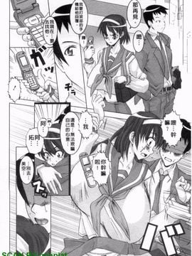 [HG茶川] ちちカノ_009
