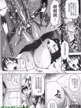 [まひるの影郎] とこセン_007
