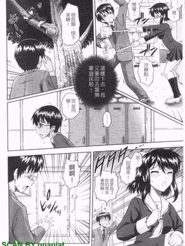 [まひるの影郎] とこセン_009