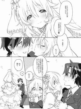 [J.O.C★e.go!!(カスガソウイチ)] 世界中の華をもって君に愛されに来たんだ (PROJECT IM@S)_005