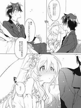 [J.O.C★e.go!!(カスガソウイチ)] 世界中の華をもって君に愛されに来たんだ (PROJECT IM@S)_007